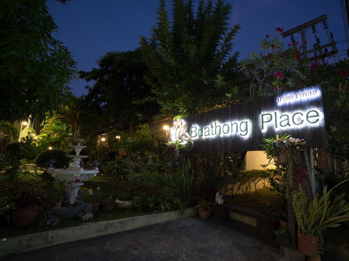 Buathong Place Παραλία Λαμάι Εξωτερικό φωτογραφία